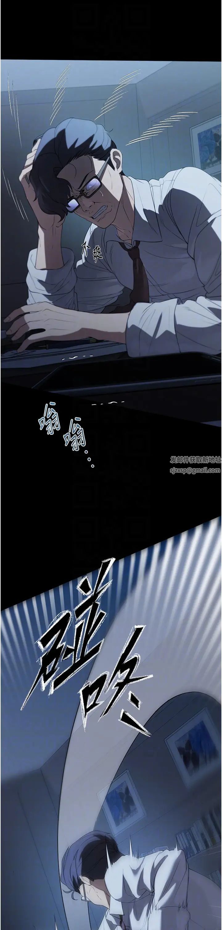 家政妇小姐姐第54话-嘘，不要吵醒我妹…