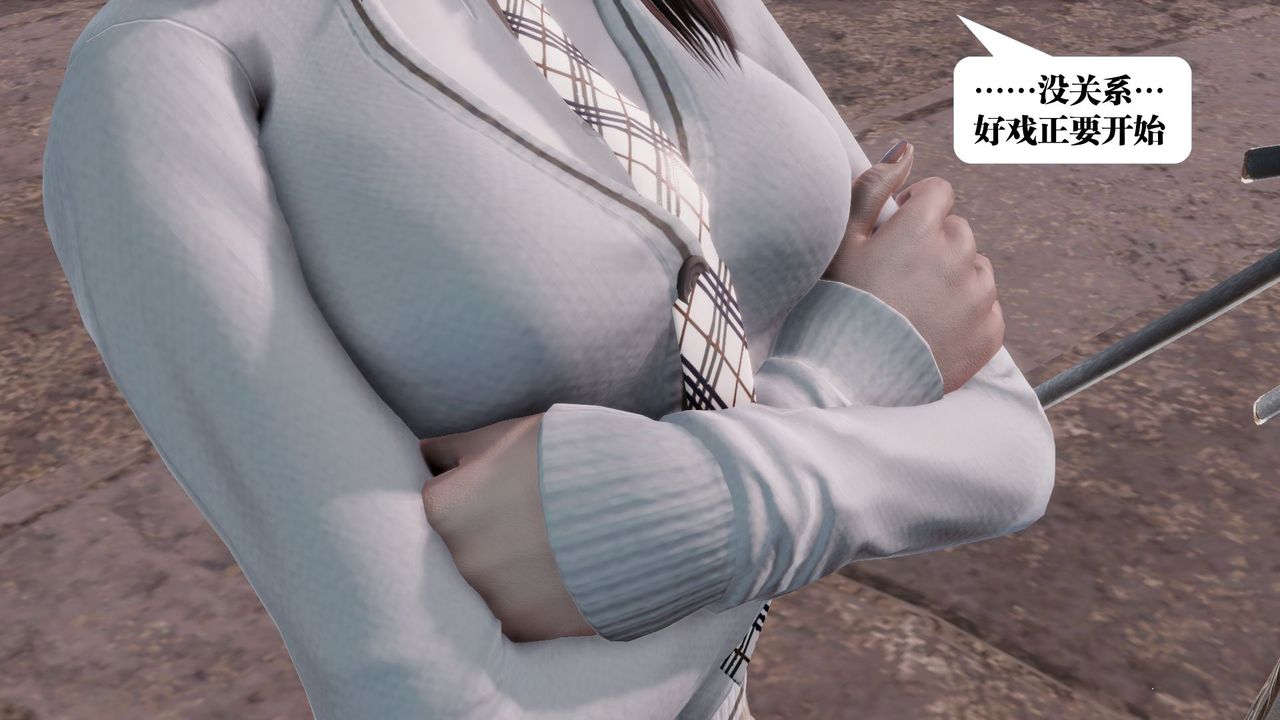 [3D]御女伏魔战记第62话-最终话