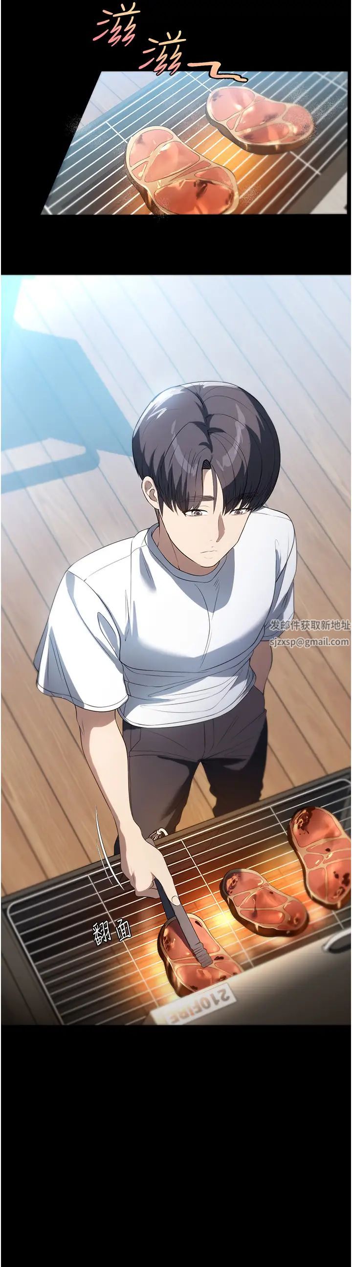 家政妇小姐姐第54话-嘘，不要吵醒我妹…