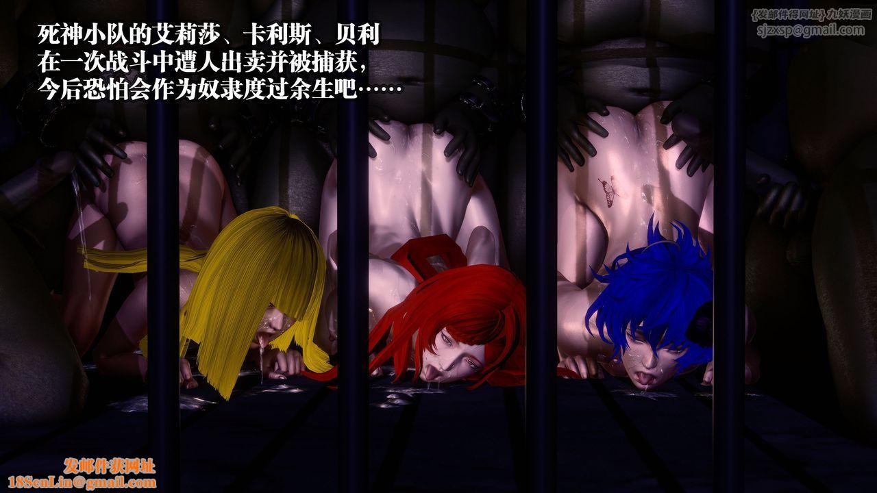 [3D]御女伏魔战记后记