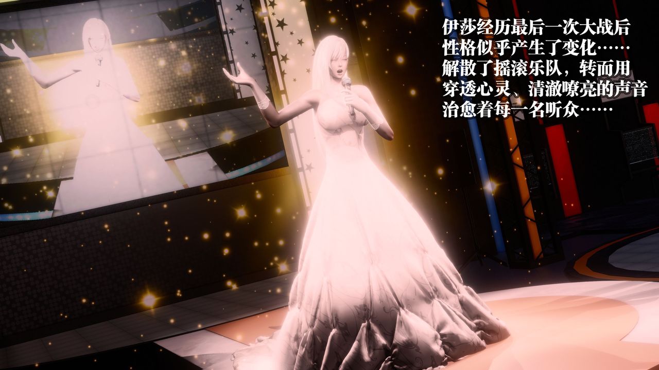 [3D]御女伏魔战记后记