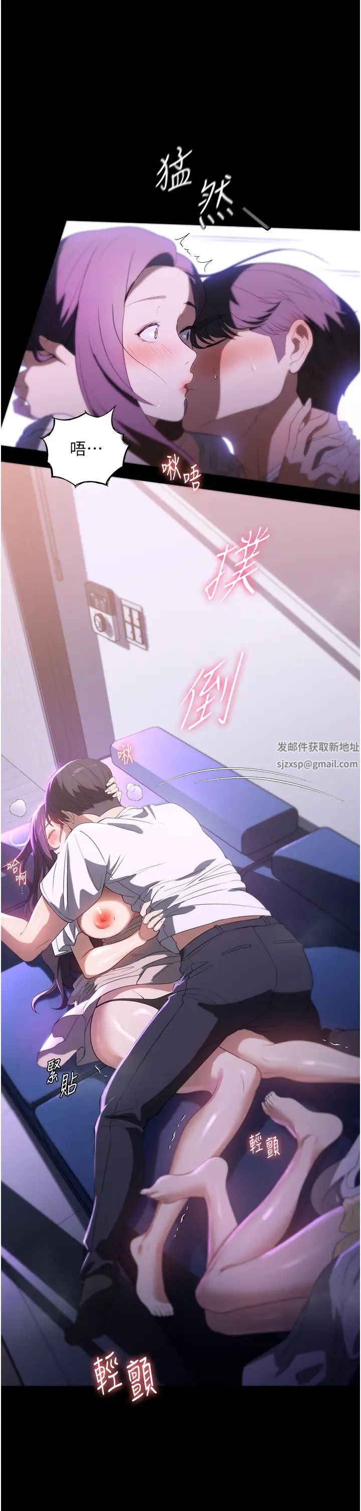 家政妇小姐姐第54话-嘘，不要吵醒我妹…