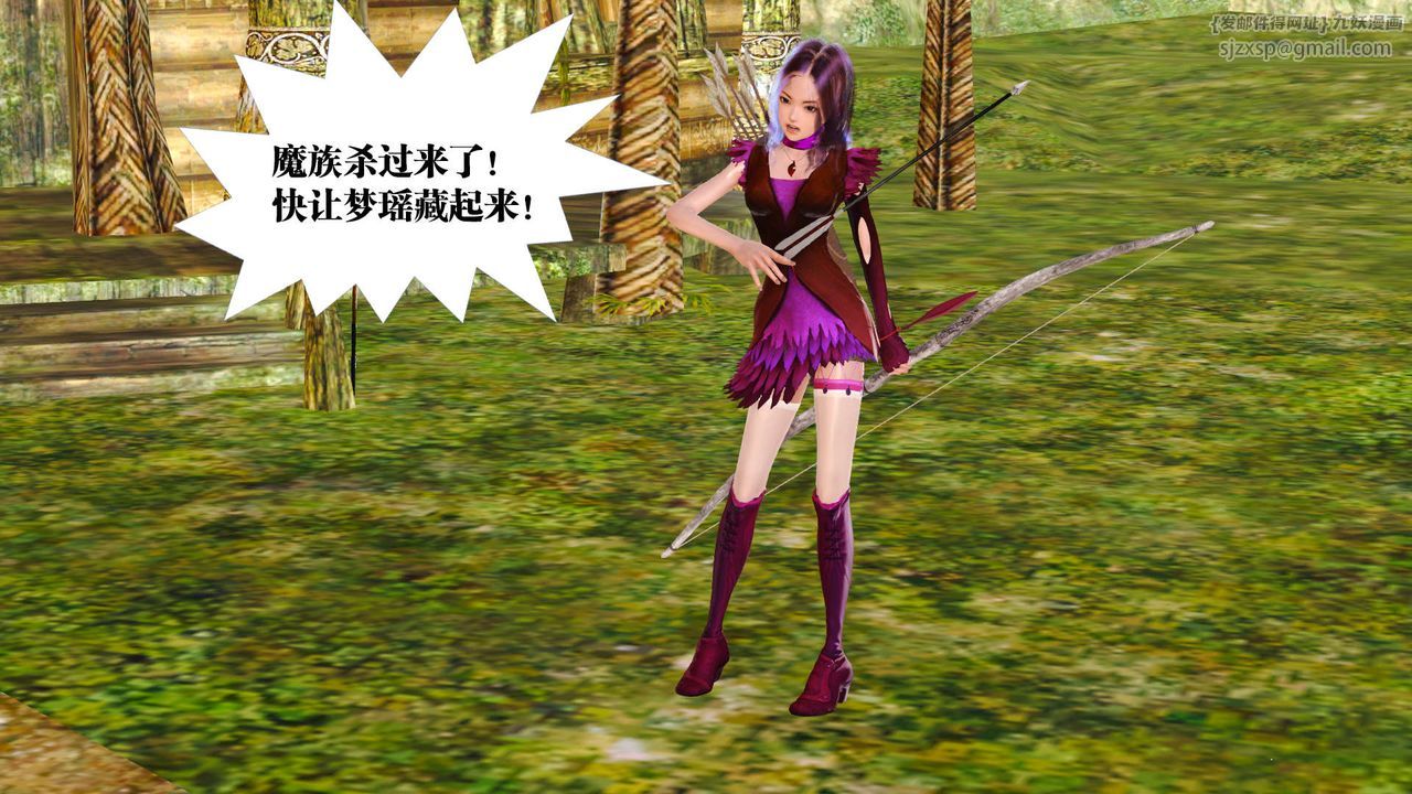 [3D]御女伏魔战记支线1-楚梦瑶支线故事01