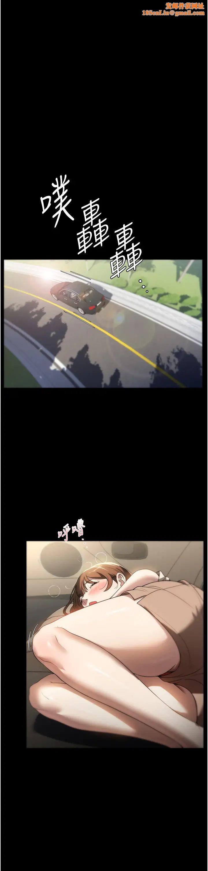 家政妇小姐姐第56话最终话-和恋人们迎向新的未来!