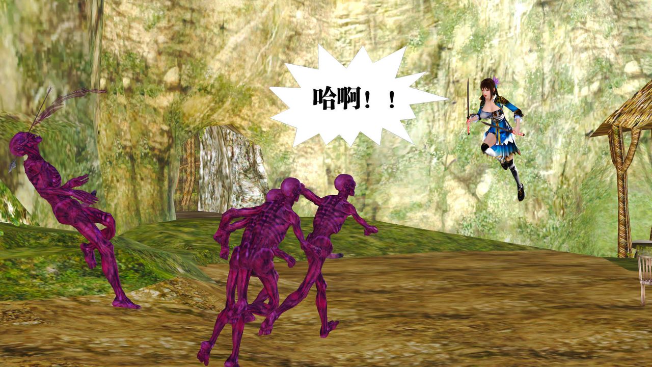 [3D]御女伏魔战记支线1-楚梦瑶支线故事01