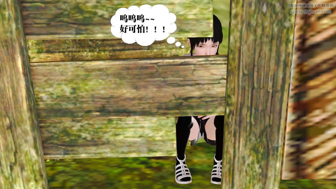 [3D]御女伏魔战记支线1-楚梦瑶支线故事01