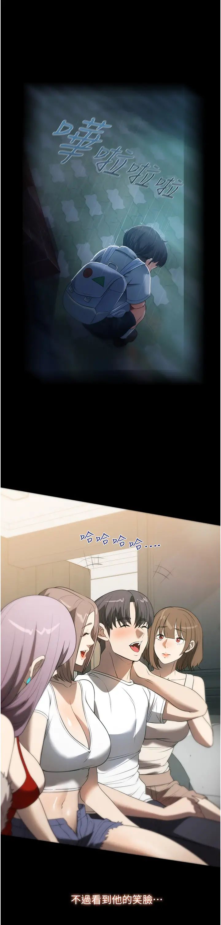 家政妇小姐姐第56话最终话-和恋人们迎向新的未来!