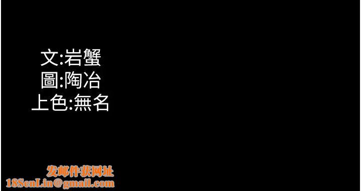 家政妇小姐姐第56话最终话-和恋人们迎向新的未来!