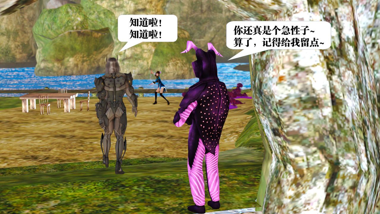 [3D]御女伏魔战记支线1-楚梦瑶支线故事01