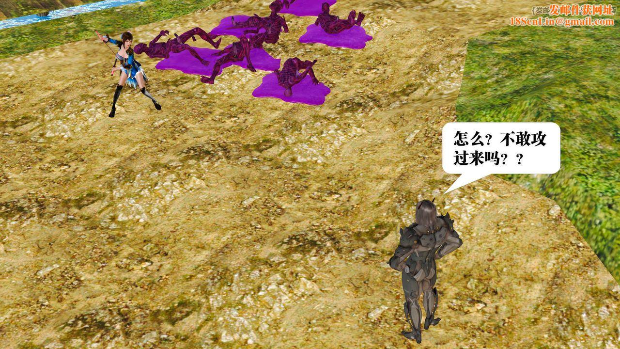 [3D]御女伏魔战记支线1-楚梦瑶支线故事01