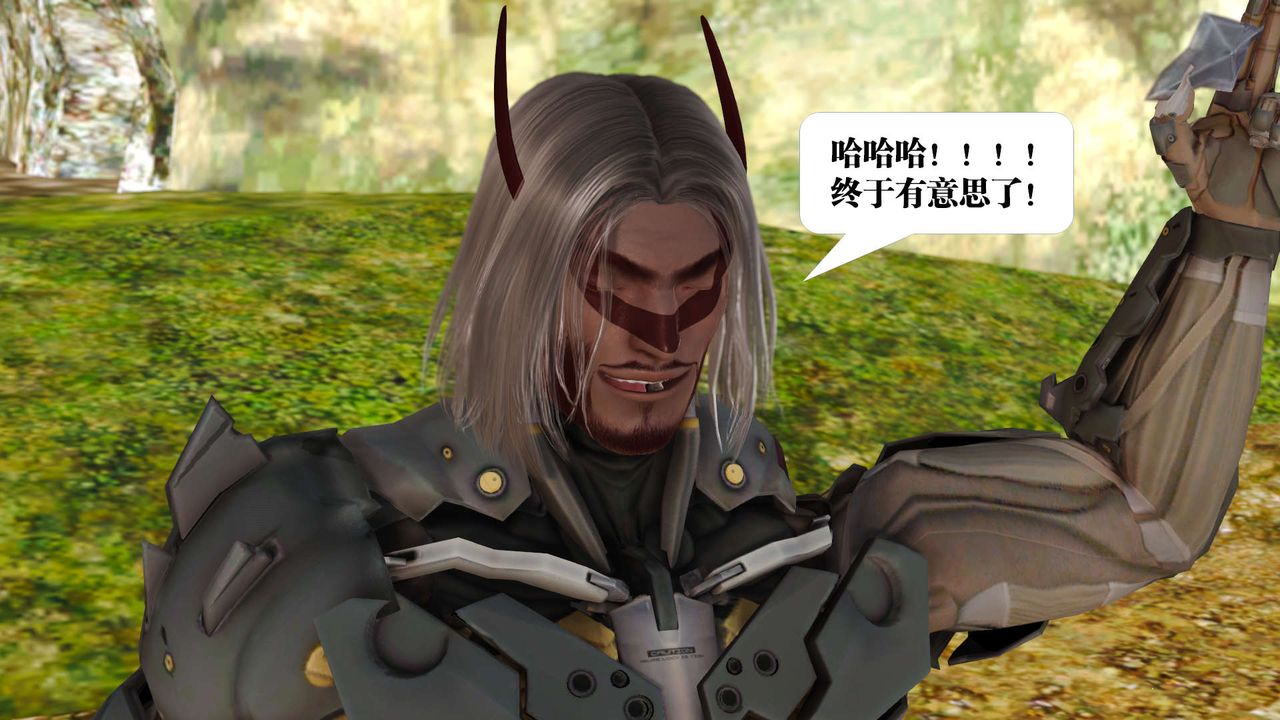 [3D]御女伏魔战记支线1-楚梦瑶支线故事01