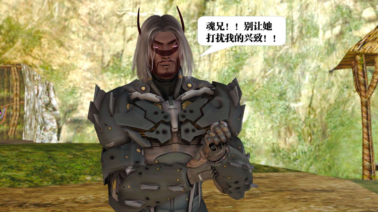 [3D]御女伏魔战记支线1-楚梦瑶支线故事01