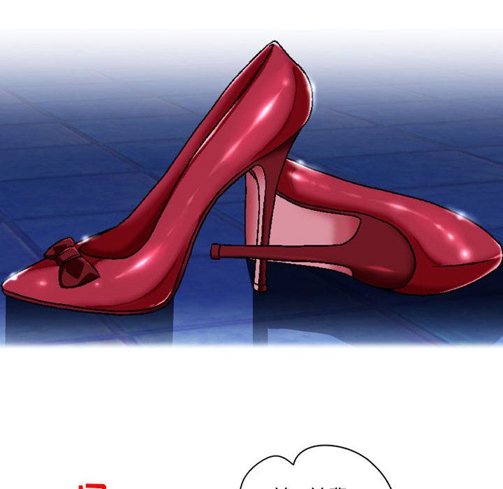 上司的尾巴摸不得第1话