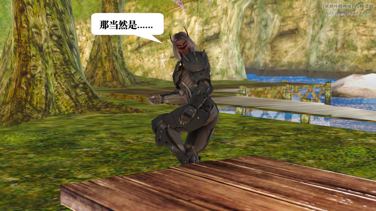 [3D]御女伏魔战记支线1-楚梦瑶支线故事01