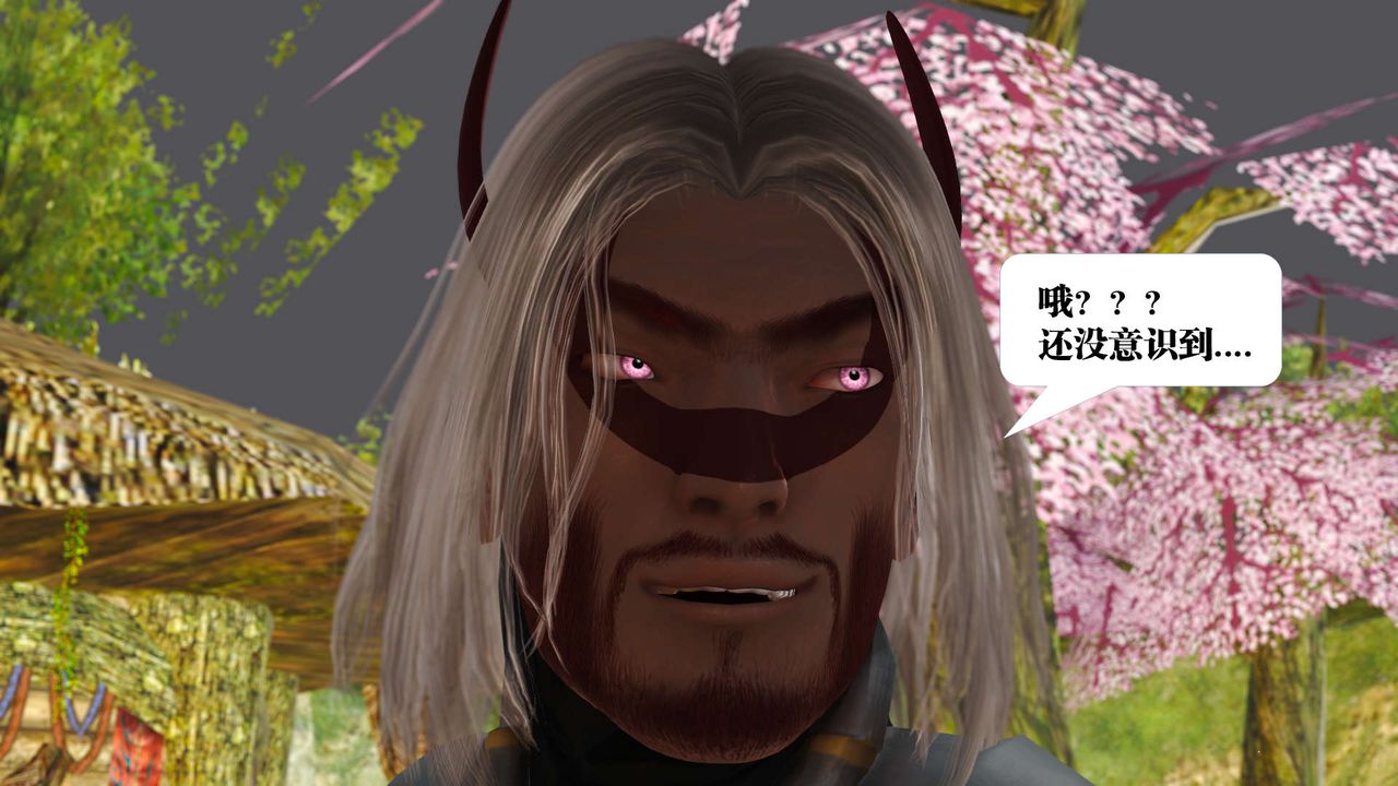 [3D]禦女伏魔戰記支线1-楚梦瑶支线故事01