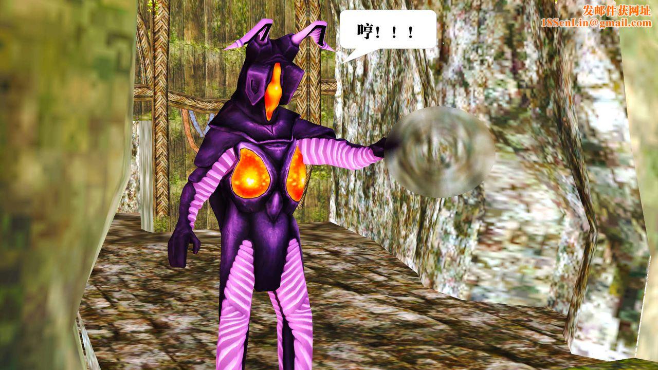 [3D]御女伏魔战记支线1-楚梦瑶支线故事02