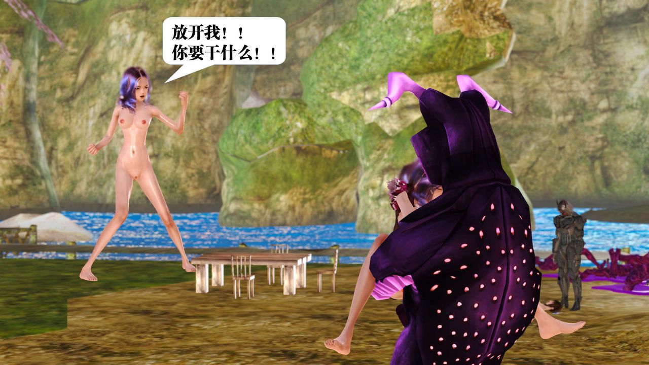 [3D]御女伏魔战记支线1-楚梦瑶支线故事02