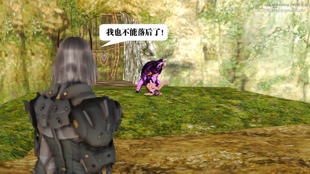 [3D]御女伏魔战记支线1-楚梦瑶支线故事02