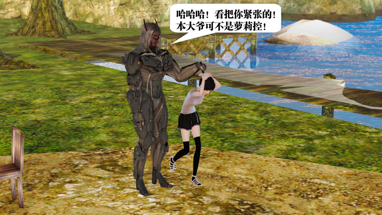 [3D]御女伏魔战记支线1-楚梦瑶支线故事02