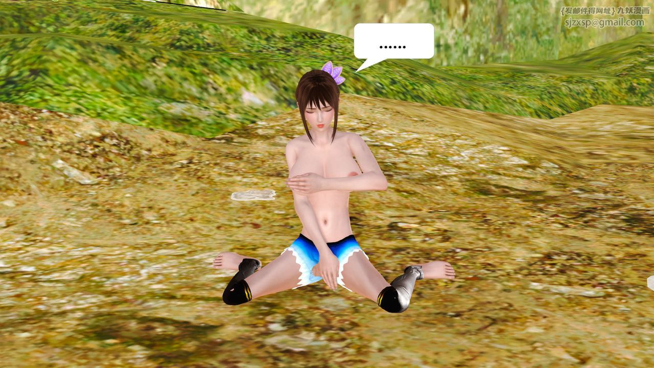 [3D]御女伏魔战记支线1-楚梦瑶支线故事02