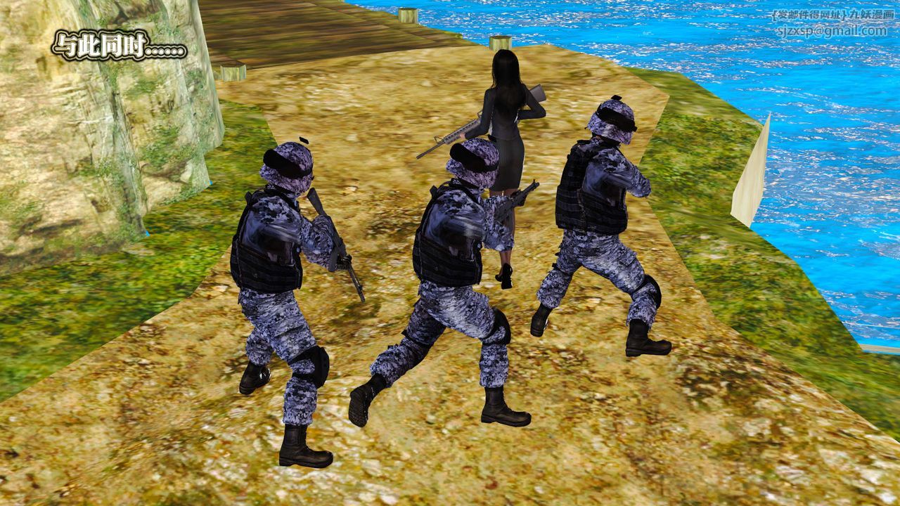 [3D]御女伏魔战记支线1-楚梦瑶支线故事03