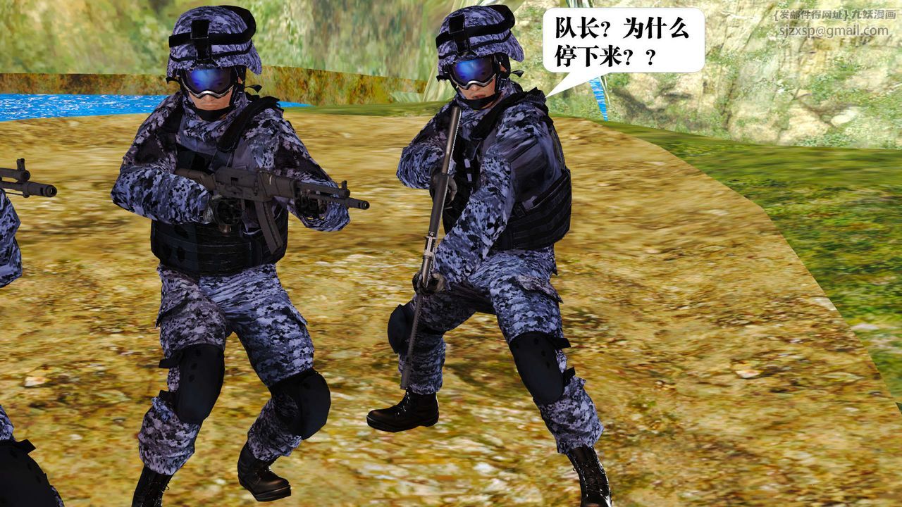 [3D]御女伏魔战记支线1-楚梦瑶支线故事03