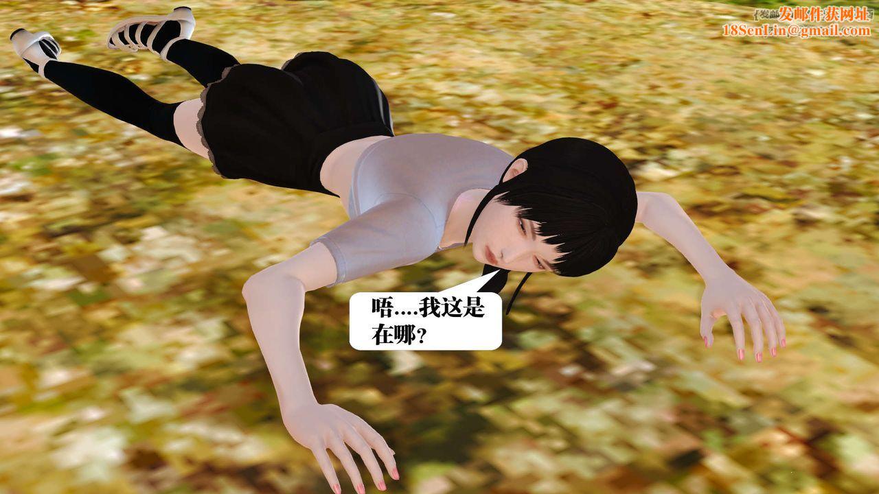 [3D]御女伏魔战记支线1-楚梦瑶支线故事03