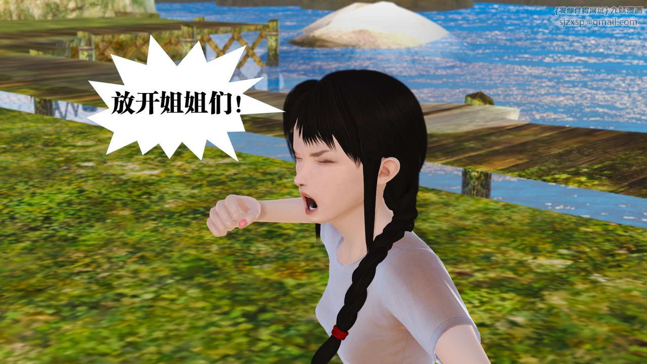 [3D]御女伏魔战记支线1-楚梦瑶支线故事03