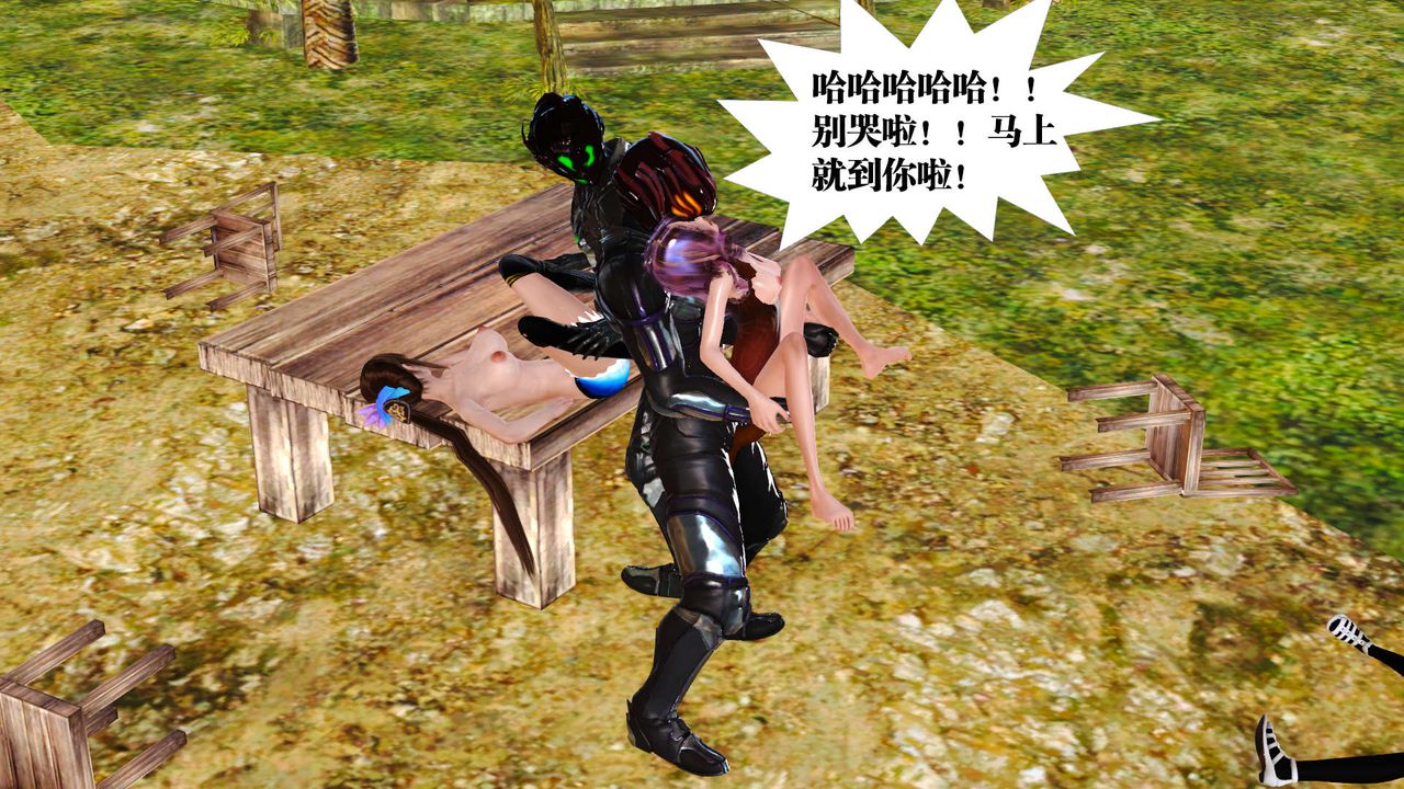 [3D]御女伏魔战记支线1-楚梦瑶支线故事03