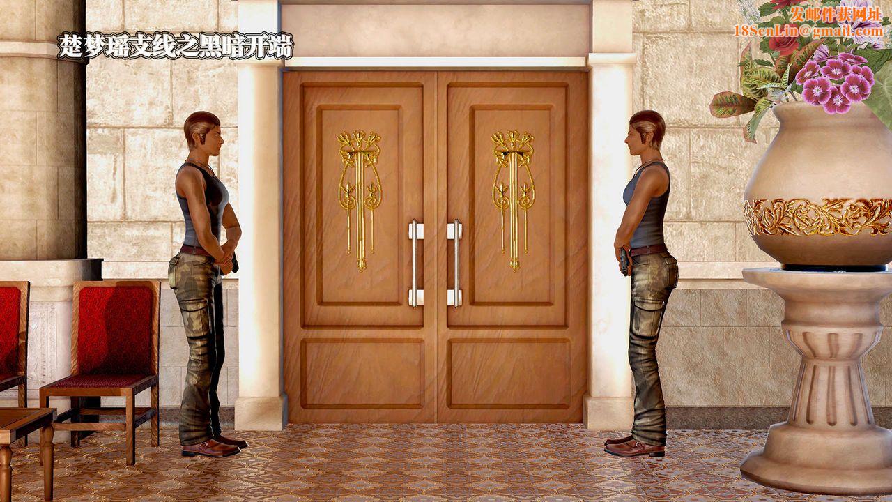 [3D]御女伏魔战记支线1-楚梦瑶支线故事04