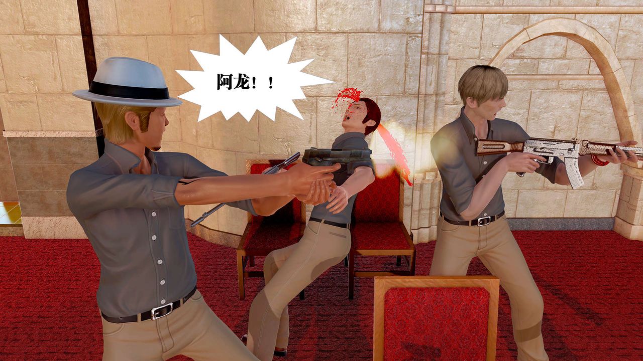 [3D]御女伏魔战记支线1-楚梦瑶支线故事04