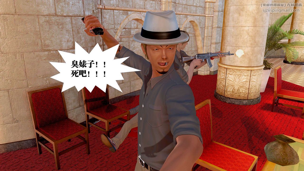 [3D]御女伏魔战记支线1-楚梦瑶支线故事04