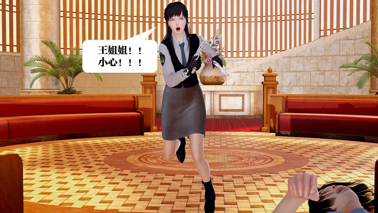 [3D]御女伏魔战记支线1-楚梦瑶支线故事04