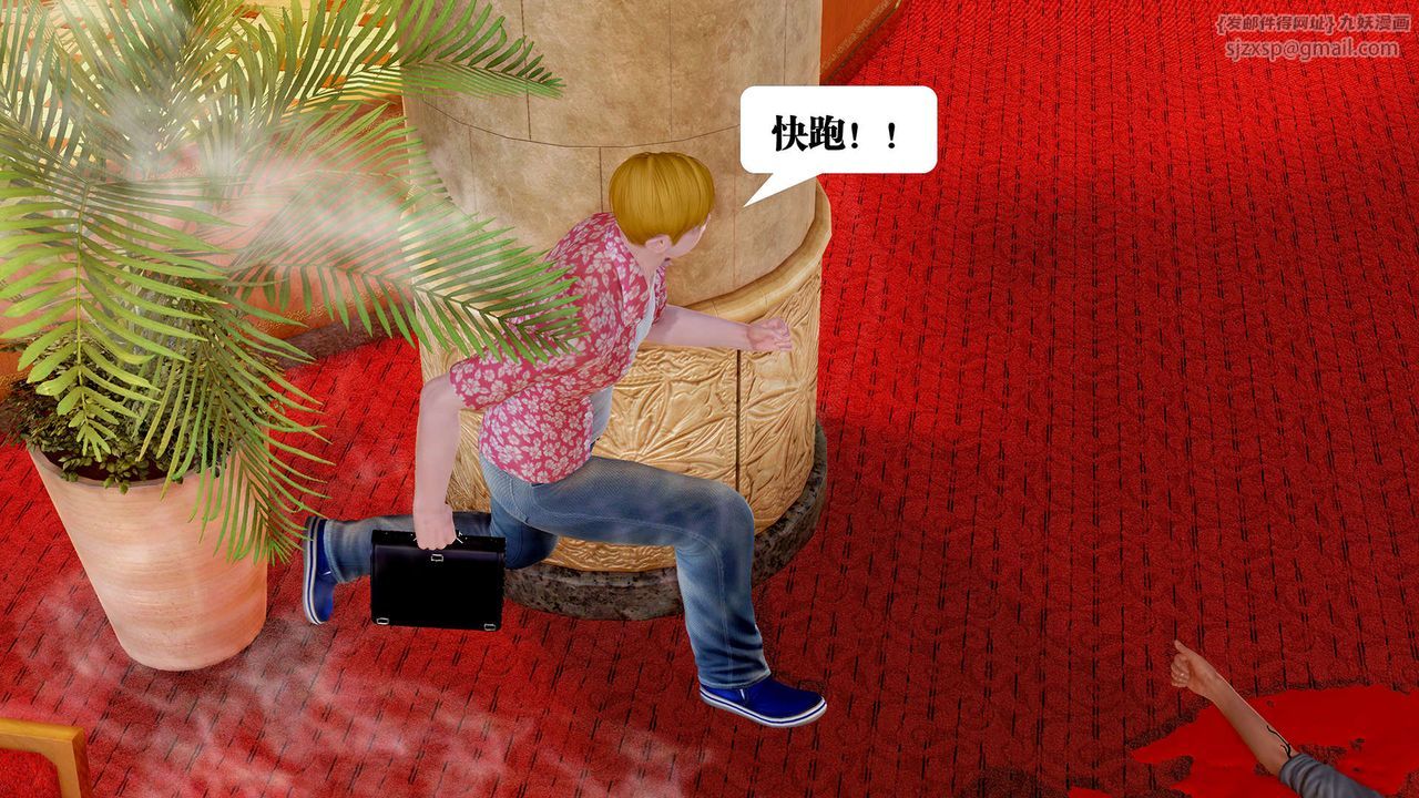 [3D]御女伏魔战记支线1-楚梦瑶支线故事04