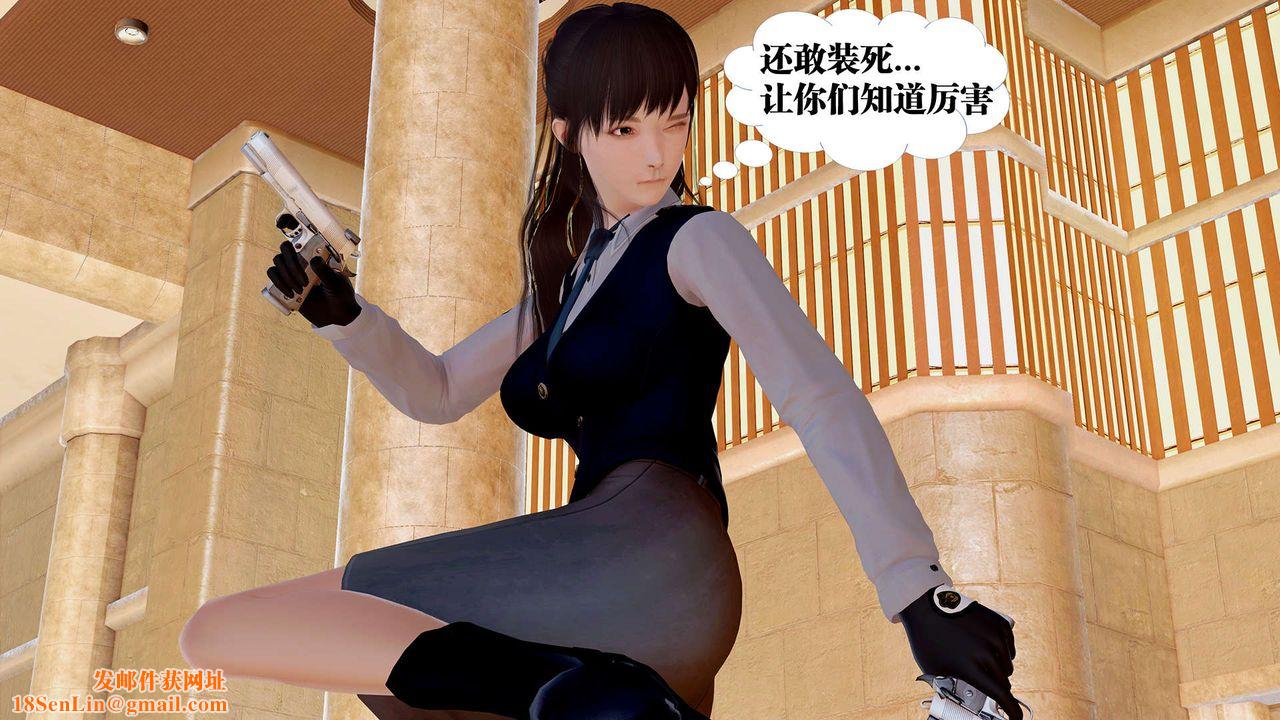 [3D]御女伏魔战记支线1-楚梦瑶支线故事04