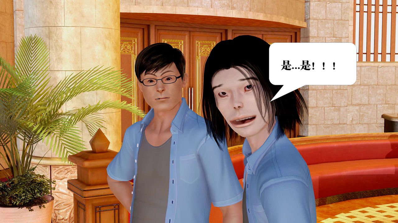 [3D]御女伏魔战记支线1-楚梦瑶支线故事04