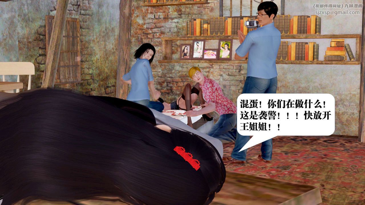 [3D]御女伏魔战记支线1-楚梦瑶支线故事04