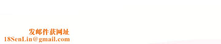 上司的尾巴摸不得第4话