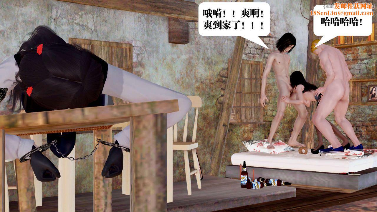 [3D]御女伏魔战记支线1-楚梦瑶支线故事05