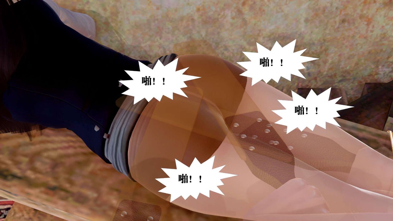 [3D]御女伏魔战记支线1-楚梦瑶支线故事05