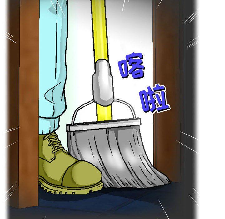 上司的尾巴摸不得第5话