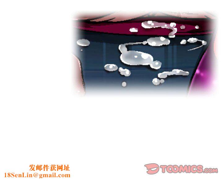 上司的尾巴摸不得第5话