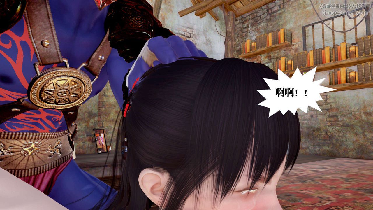 [3D]御女伏魔战记支线1-楚梦瑶支线故事05