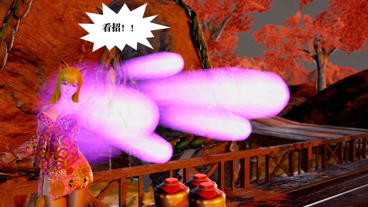 [3D]御女伏魔战记支线2-暴风传01