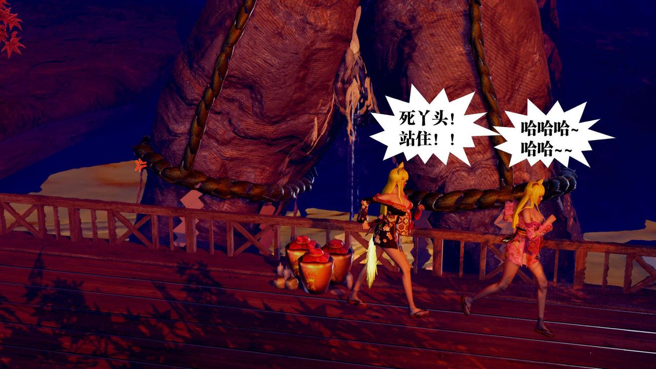 [3D]御女伏魔战记支线2-暴风传01