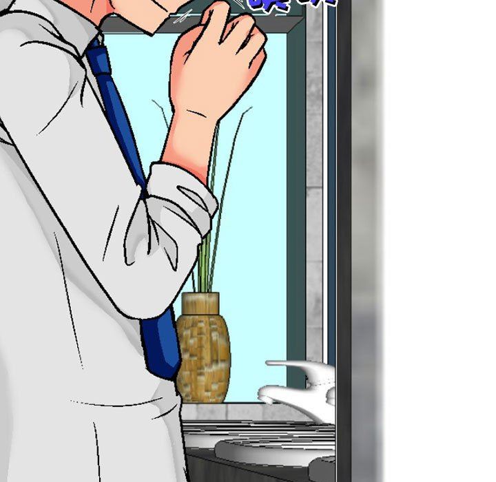 上司的尾巴摸不得第7话