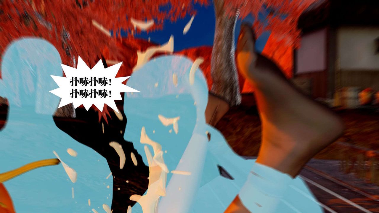 [3D]御女伏魔战记支线2-暴风传02