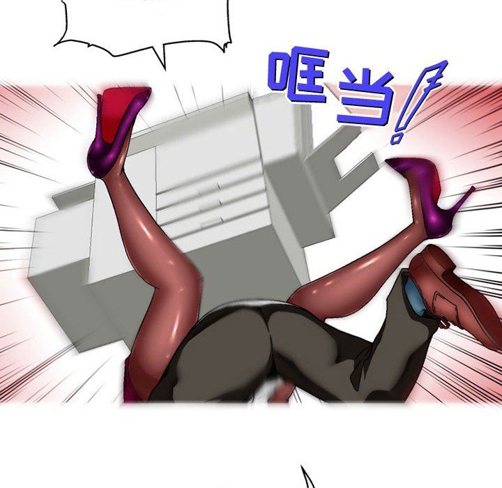 上司的尾巴摸不得第7话