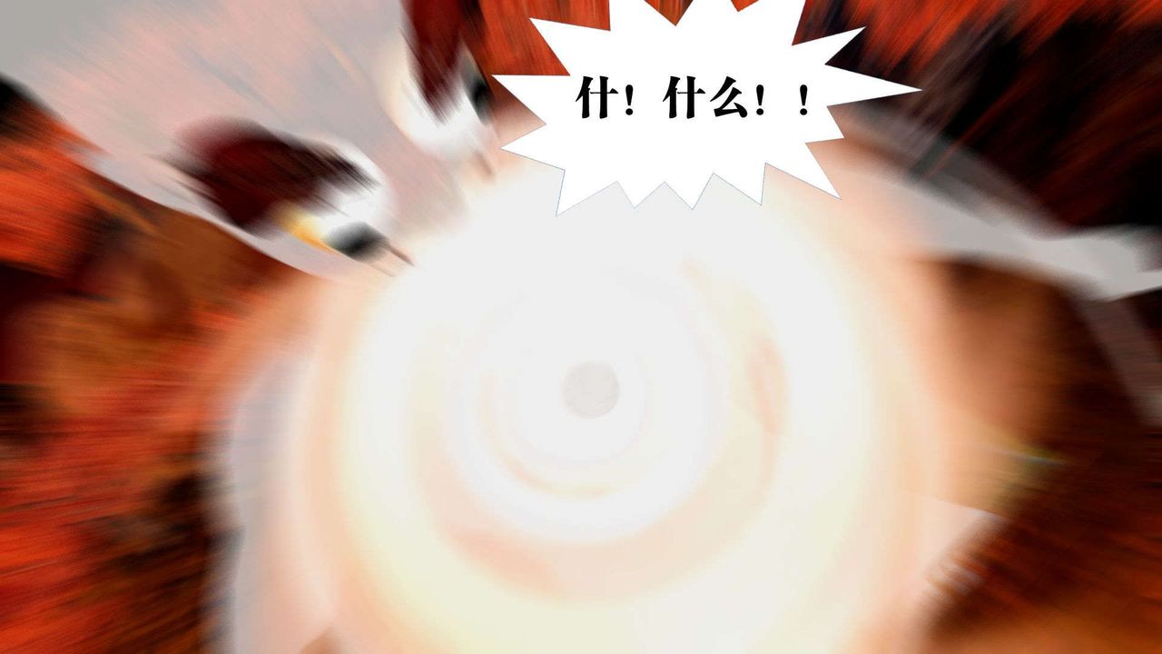 [3D]御女伏魔战记支线2-暴风传02