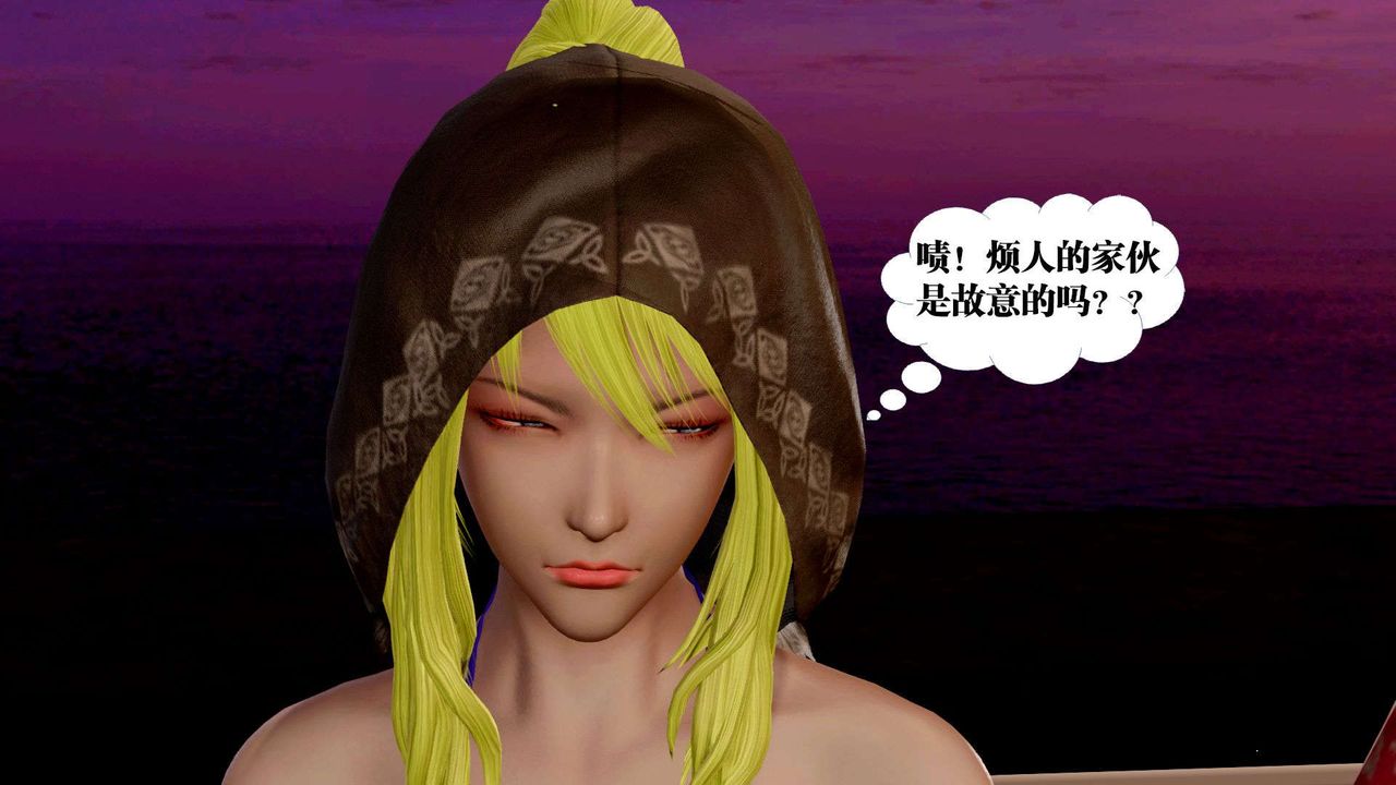 [3D]御女伏魔战记支线2-暴风传03